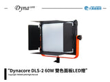 Dynacore DLS-2 Enkelt lampe m/ V-lock batteri og oplader - Dansk AV-teknik